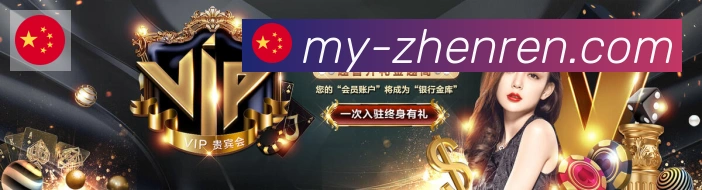 体育赛事直播
